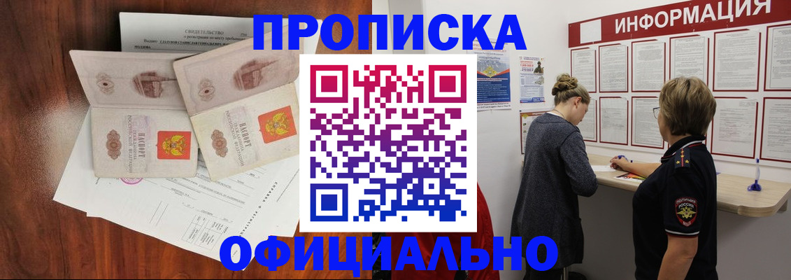 найти адрес прописки в Туймазы