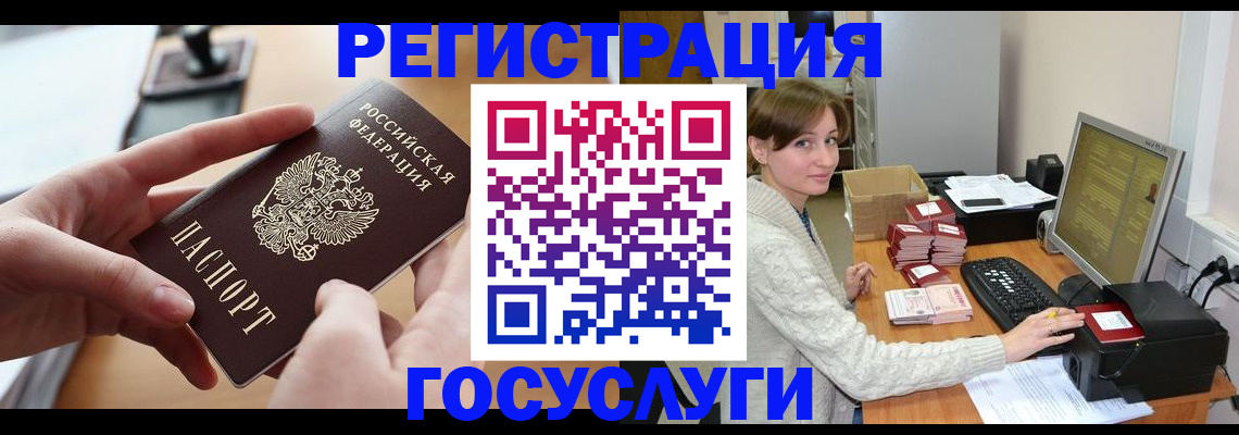 временная регистрация собственник в Туймазы